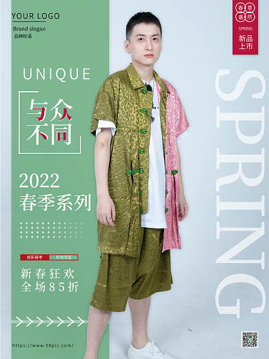 淘宝天猫电商男装时尚海报