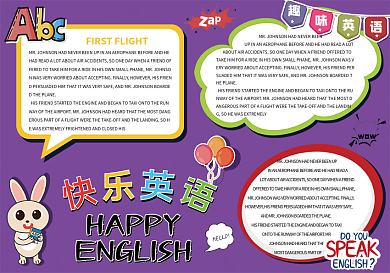 可爱快乐英语趣味英语小报