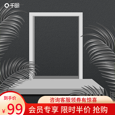 原创黑色五金建材电器电动工具活动主图