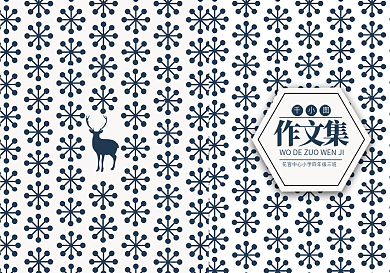 时尚简约圣诞元素中小学生作文集免费模板