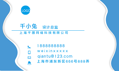 名片商务名片个人名片