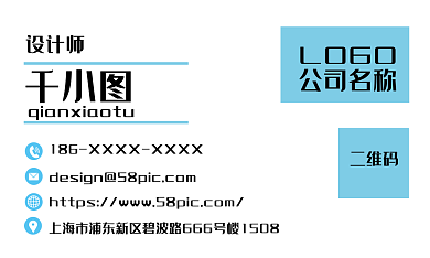 简约风名片一切从简