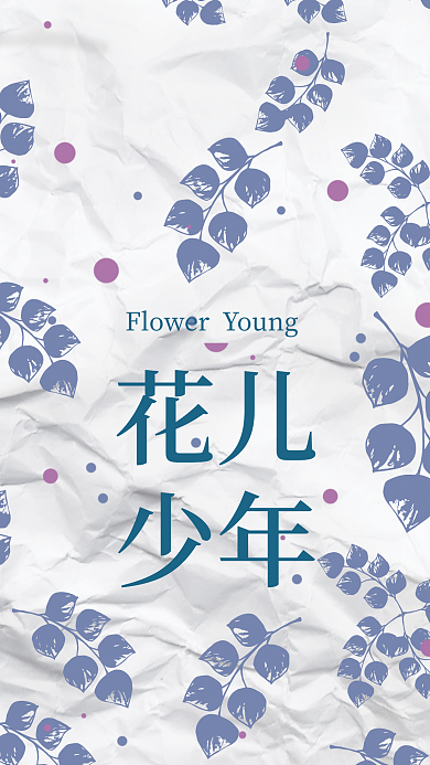 云设计3月热点鲜花质感风手机壁纸