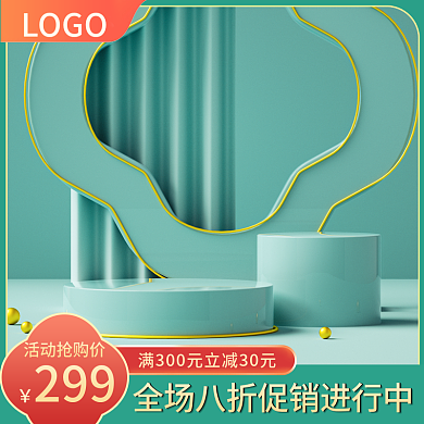 电商淘宝化妆品护肤美妆保健品中国风主图