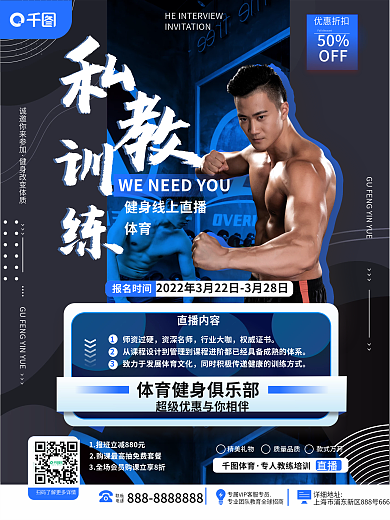 广告摄影图体育运动锻炼健身俱乐部健身房