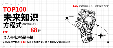 微信公众号封面配图