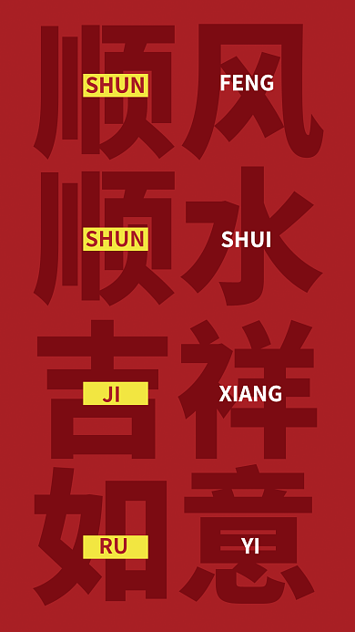 云设计3月热点国风手机壁纸