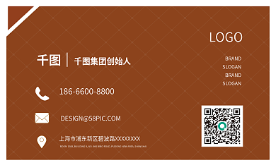 律师会计事务所棕色名片