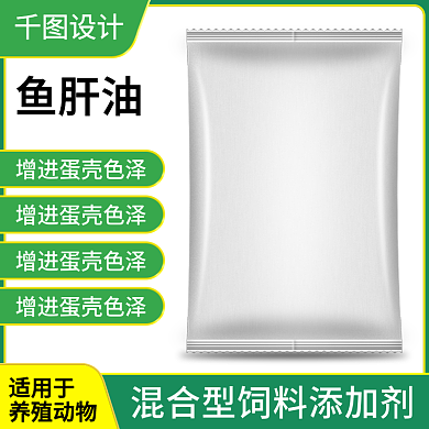 饲料添加剂主图直通车绿色