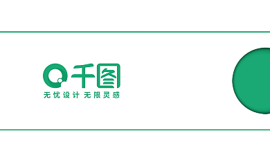 绿色简洁高级名片