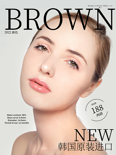 美瞳整形护肤时尚简约海报小红书封面配图