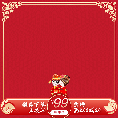 电商新婚床上用品四件套家纺主图直通车