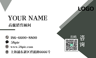 名片地产销售商务质感简约扁平风名片