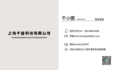 名片简约灰色商务