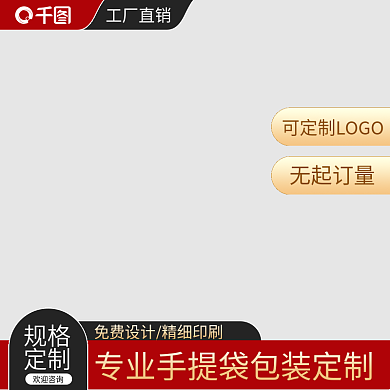 淘宝天猫1688小商品工厂直销批发主图