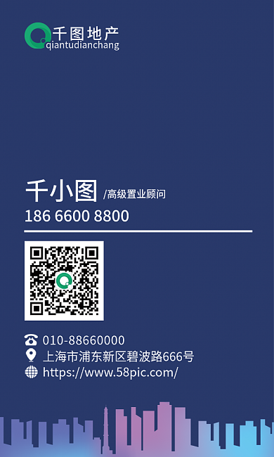 高端简约大气商务地厂行业名片