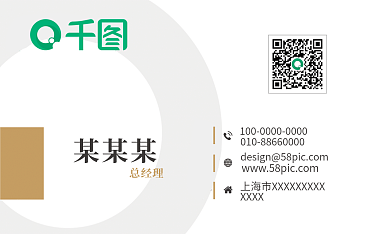 商务金融大气金色名片