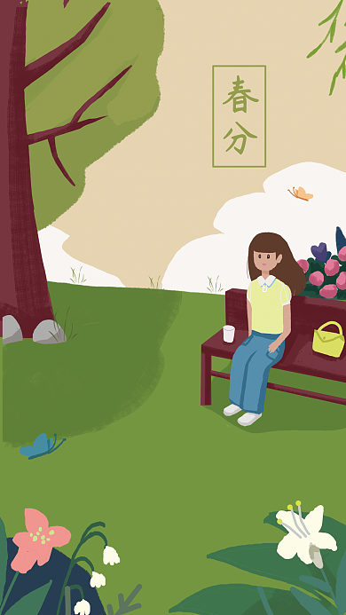 二十四节气春分小清新春天海报