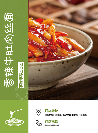 简洁轻奢菜单价格表