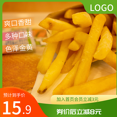 春游美食零食促销主图