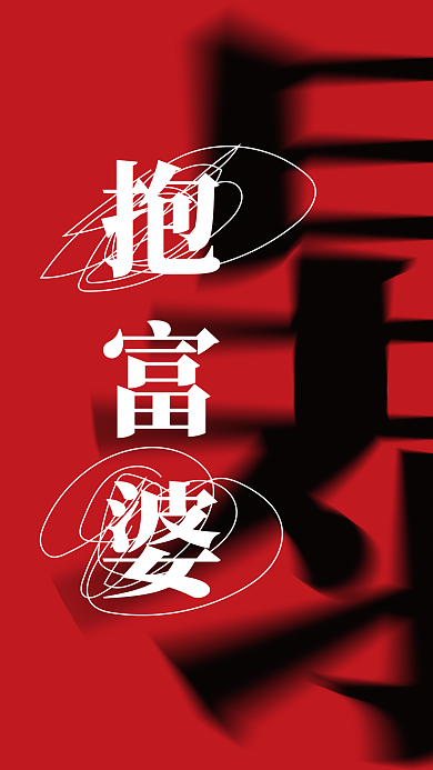 云设计简约创意风3月手机壁纸