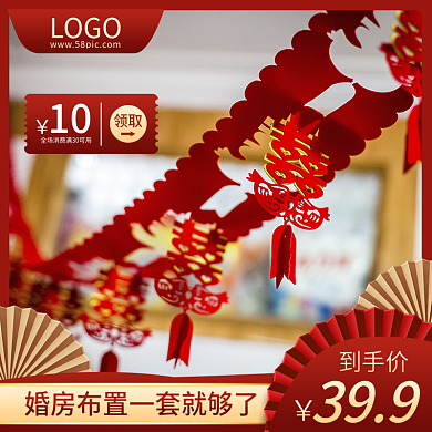 红色结婚婚庆婚房布置气球拉花主图直通车