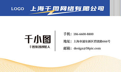 科技简易商务名片