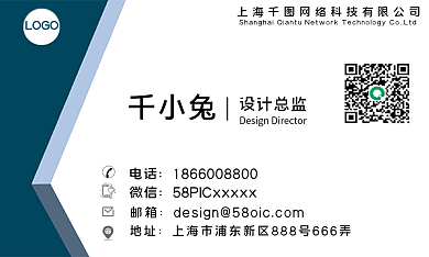 名片商务名片个人名片