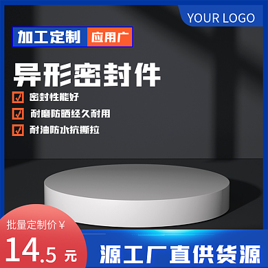 黑色主图黑灰色展示台主图简约主图c4d图