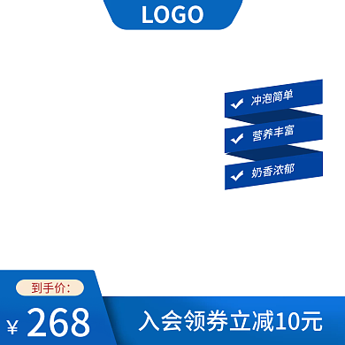 淘宝天猫产品促销主图京东拼多多活动主图