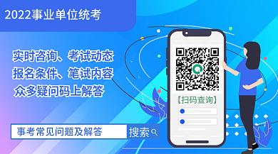 教育机构事业单位公众号小程序二维码