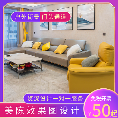 618狂欢紫色大促双十一双十二家装节主图