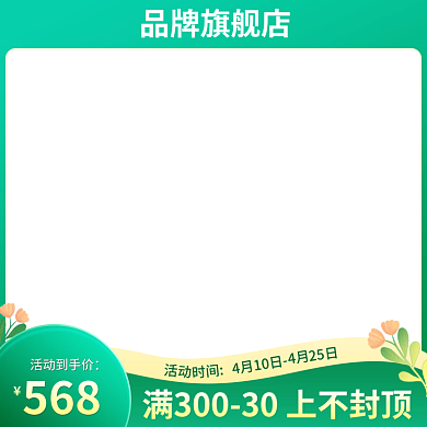 春夏新风尚母婴玩具主图新品春季