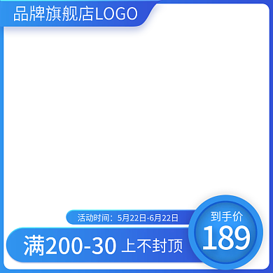春夏新风尚数码家电主图家装电器夏季出游季