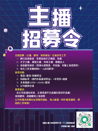 双倍新星3月8日平面新星设计师