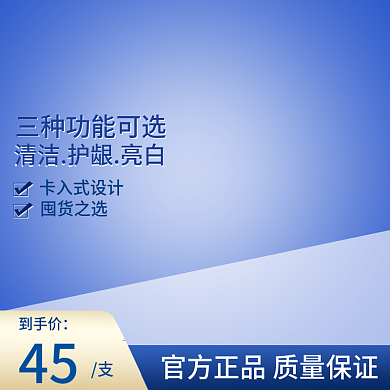 紫色化妆品类高级主图