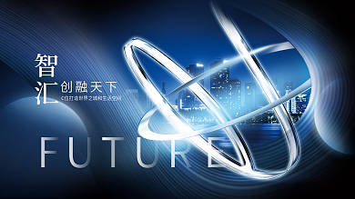 简约科技风房地产金属城市宇宙感围挡展板