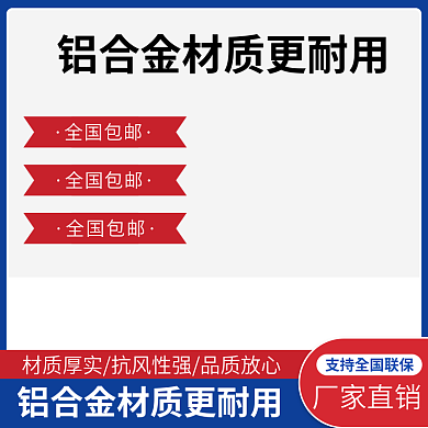 简约机械零件配件五金主图直通车红色蓝色