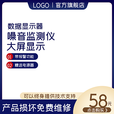 阿里巴巴简约噪音计分贝检测仪器五金机械工