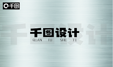 商务名片银色高端个性简约