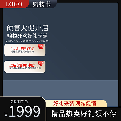 空调清洁剂主图直通车