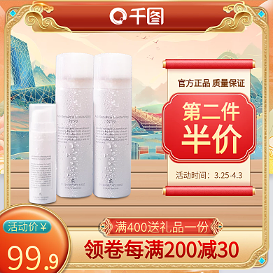 国潮风精致主图图框