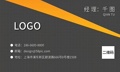 商务名片男士灰黑色金色格子理财金融证券