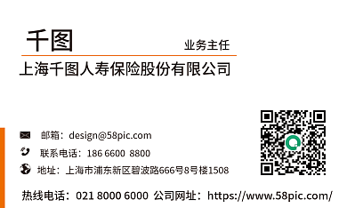 实用性保险销售名片