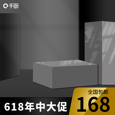 创意黑色立体五金建材家电家居卫浴主图