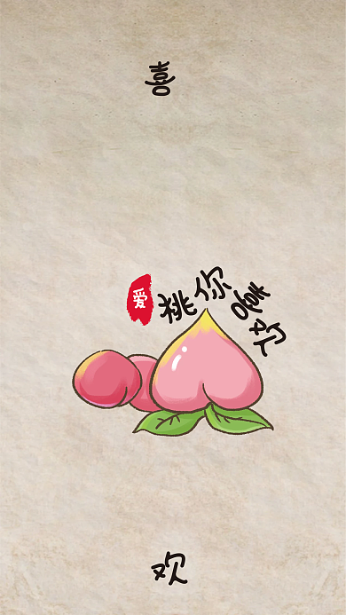 3月热点国画风手机壁纸