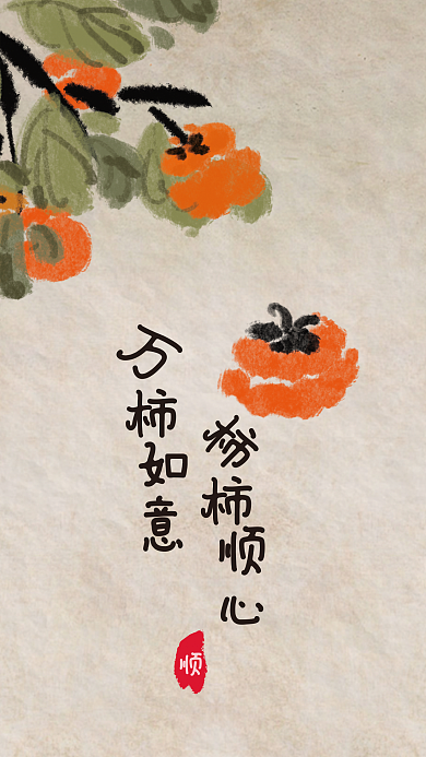 3月热点国画风手机壁纸