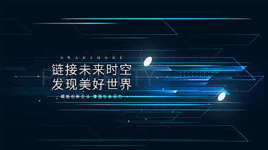互联网高端线条主题背景