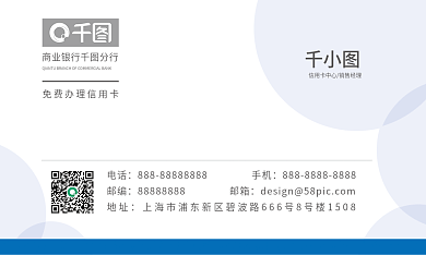 商务名片简约名片