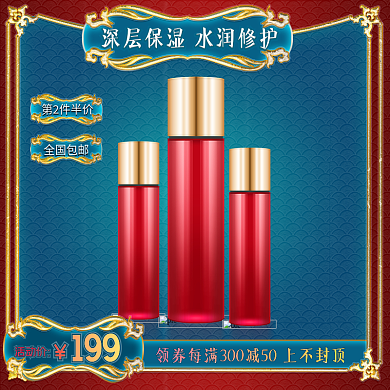 青绿复古国潮风精致边框主图直通车图